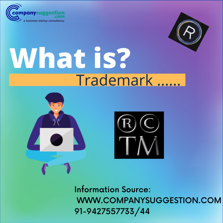 what-is-trademark-company-suggestion